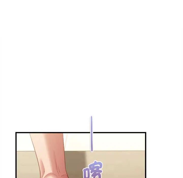 不一樣的甜點第9話