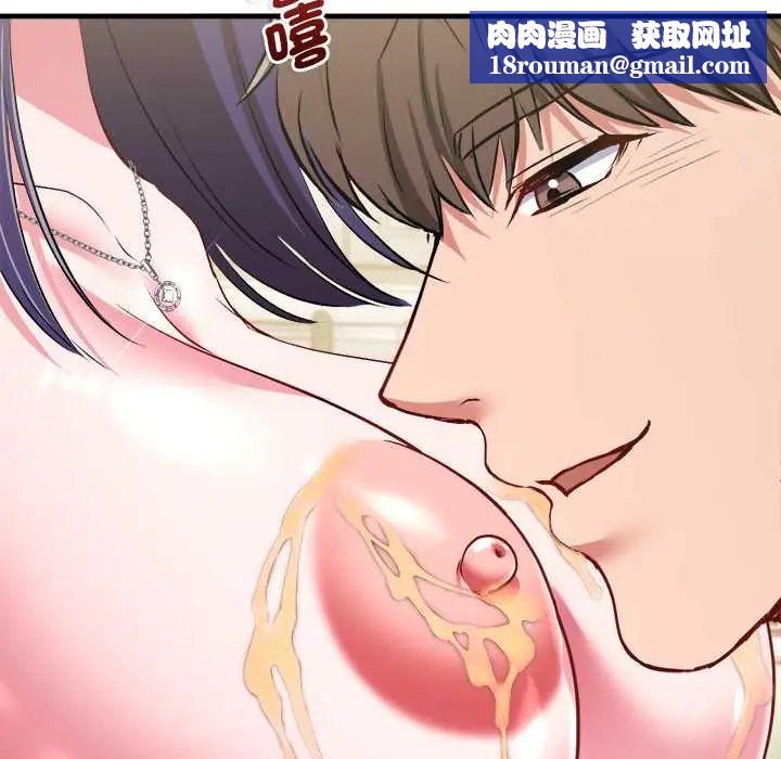 不一样的甜点第9話
