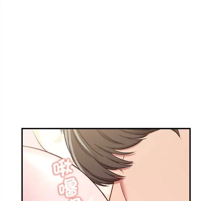 不一样的甜点第9話