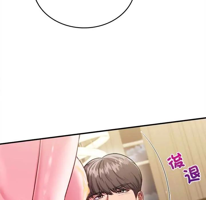 不一样的甜点第9話
