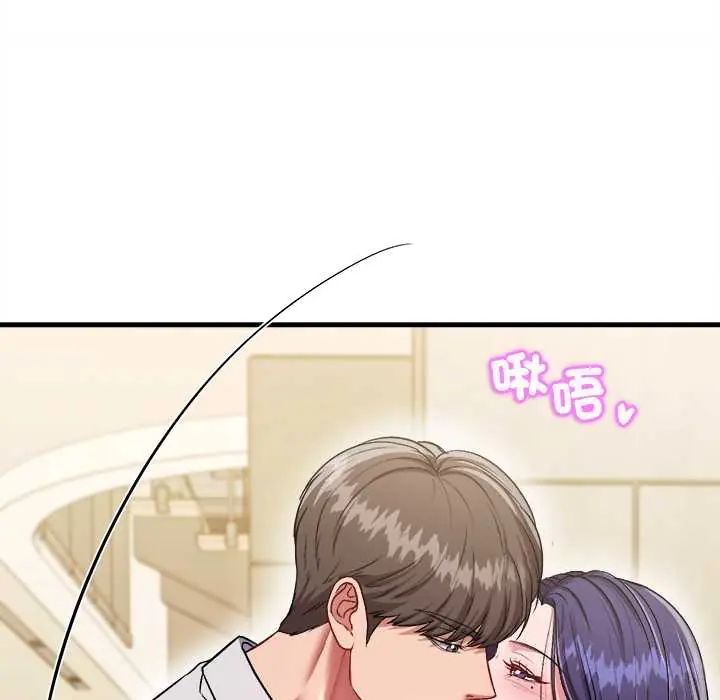 不一樣的甜點第9話