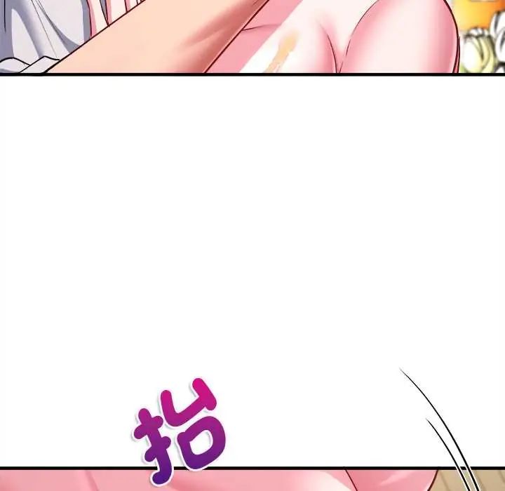 不一樣的甜點第9話