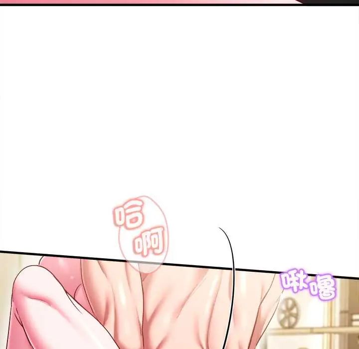 不一样的甜点第9話