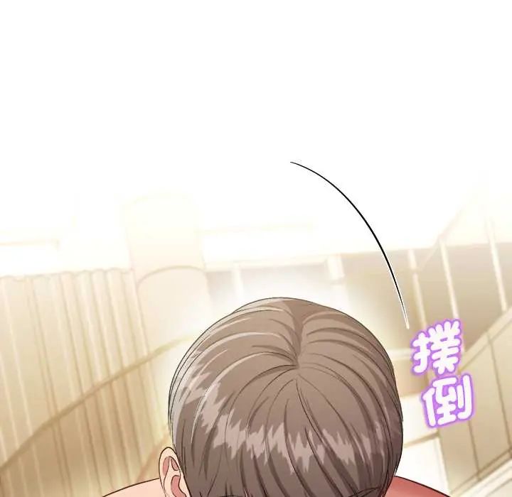 不一样的甜点第9話