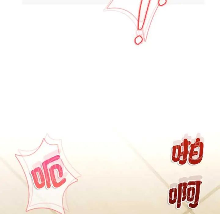不一样的甜点第9話