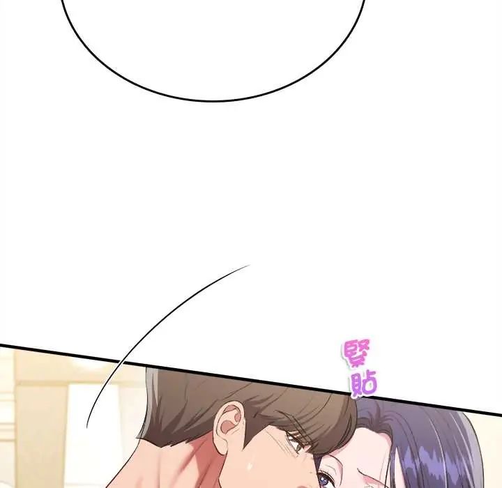 不一样的甜点第9話