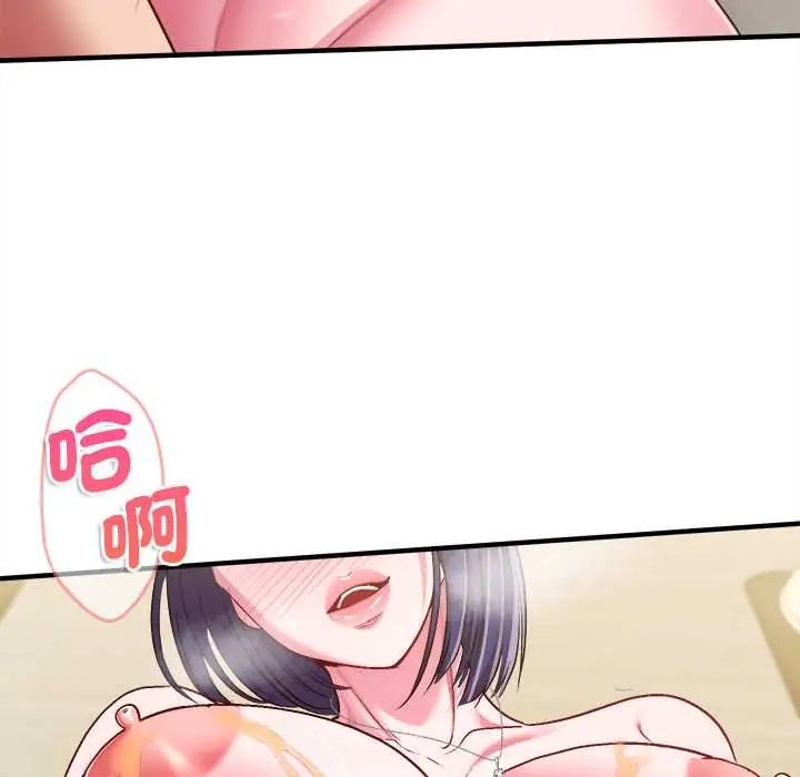 不一样的甜点第9話