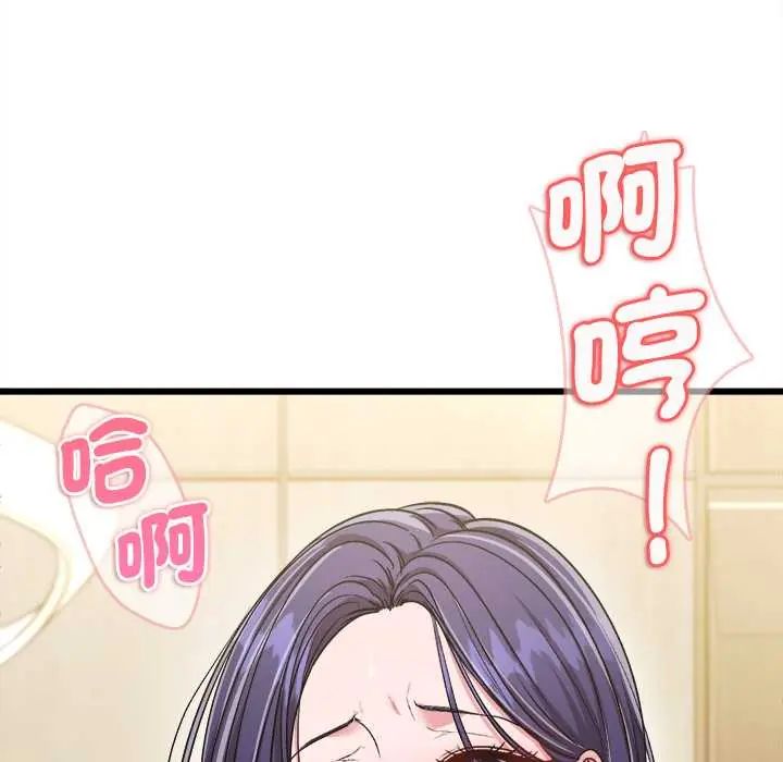 不一样的甜点第9話