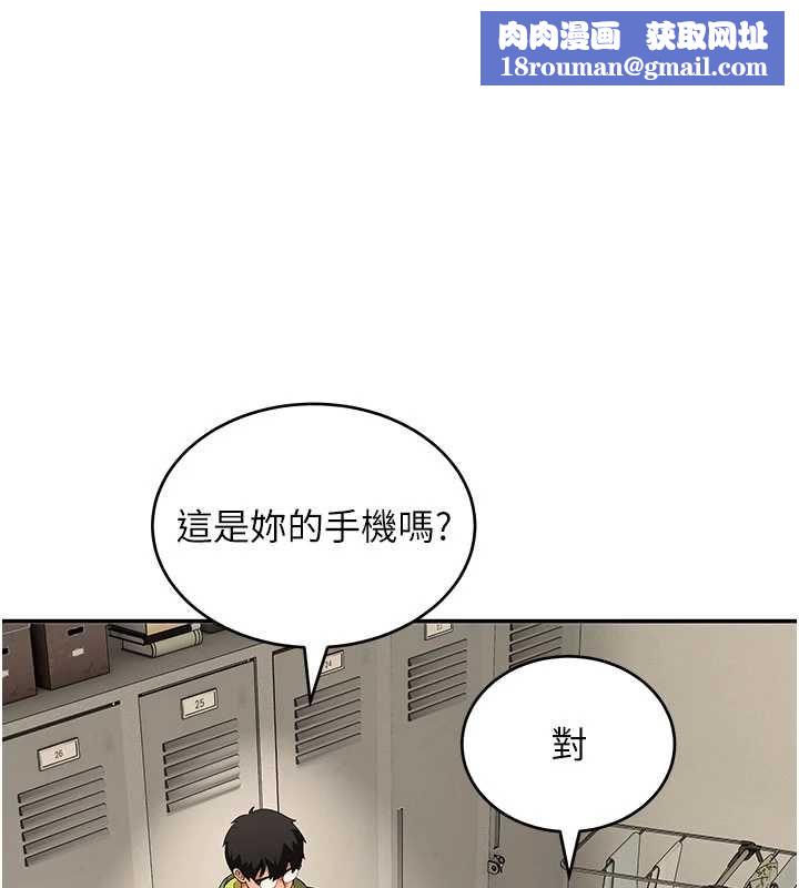 斯文壞貓貓第9話-另一個「嘴」就吃得下了