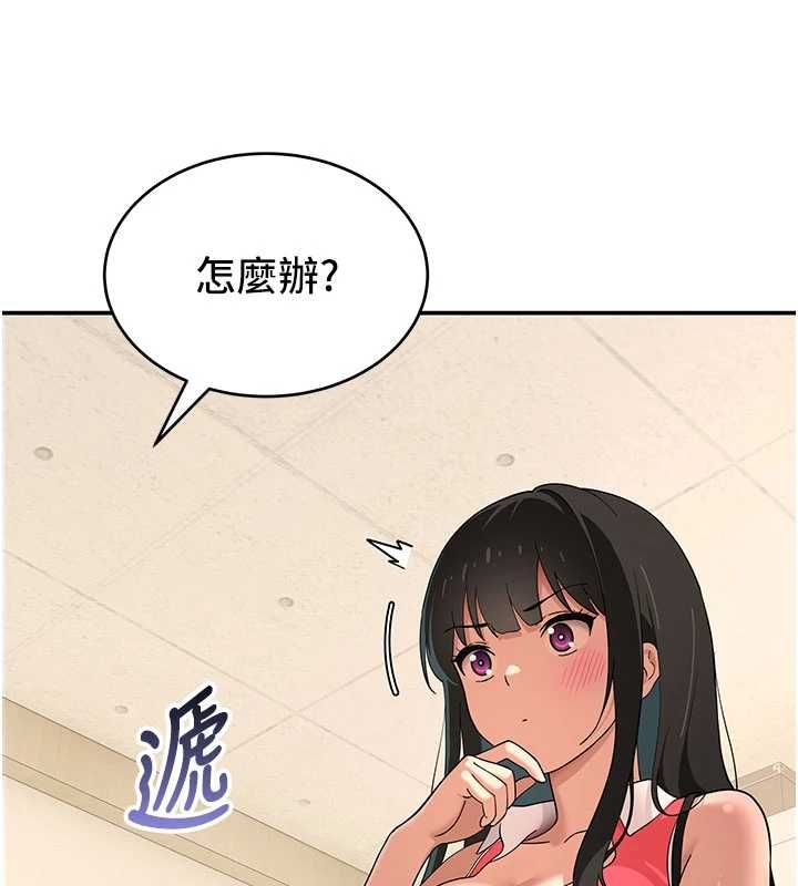 斯文坏猫猫第9話-另一個「嘴」就吃得下了