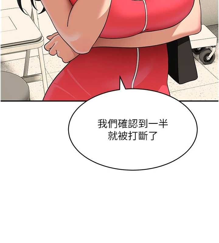 斯文坏猫猫第9話-另一個「嘴」就吃得下了