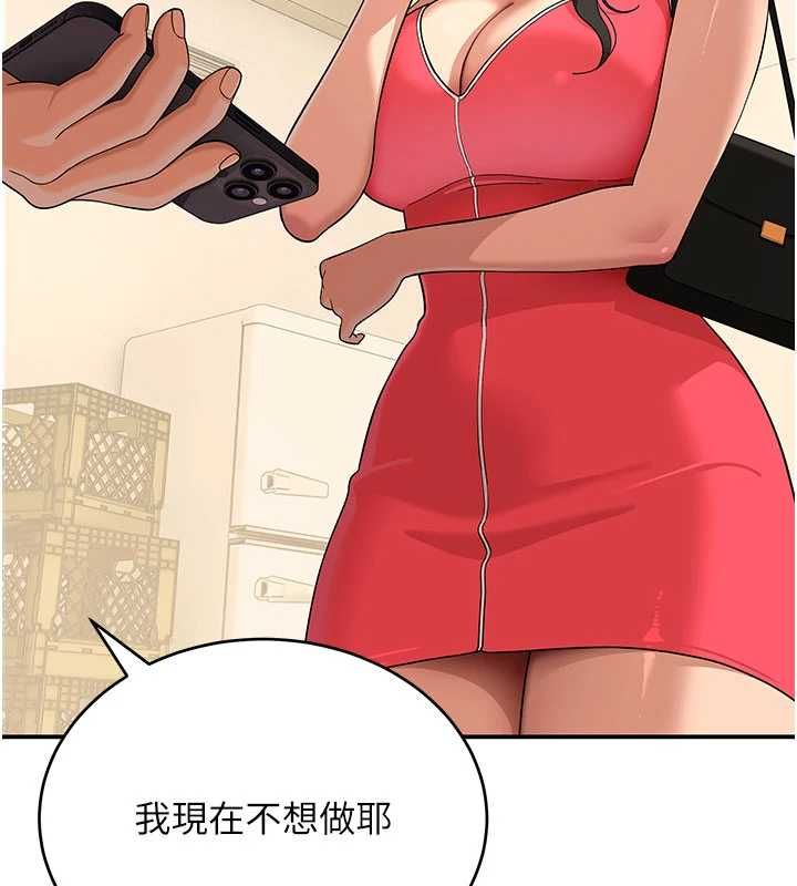斯文坏猫猫第9話-另一個「嘴」就吃得下了