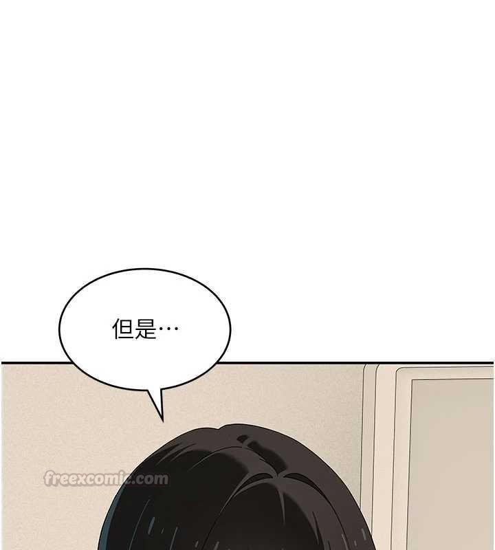 斯文坏猫猫第9話-另一個「嘴」就吃得下了