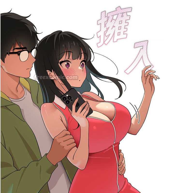 斯文坏猫猫第9話-另一個「嘴」就吃得下了