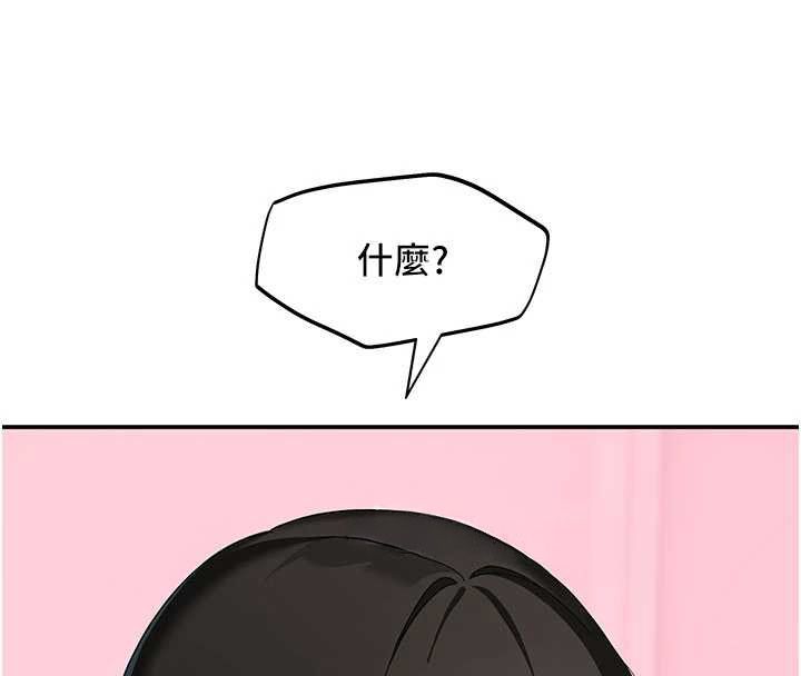 斯文壞貓貓第9話-另一個「嘴」就吃得下了