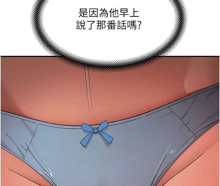 斯文坏猫猫第9話-另一個「嘴」就吃得下了