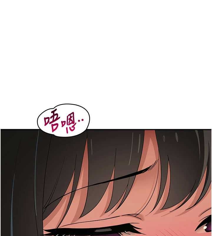 斯文壞貓貓第9話-另一個「嘴」就吃得下了