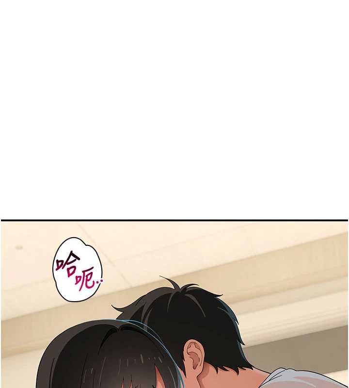 斯文坏猫猫第9話-另一個「嘴」就吃得下了