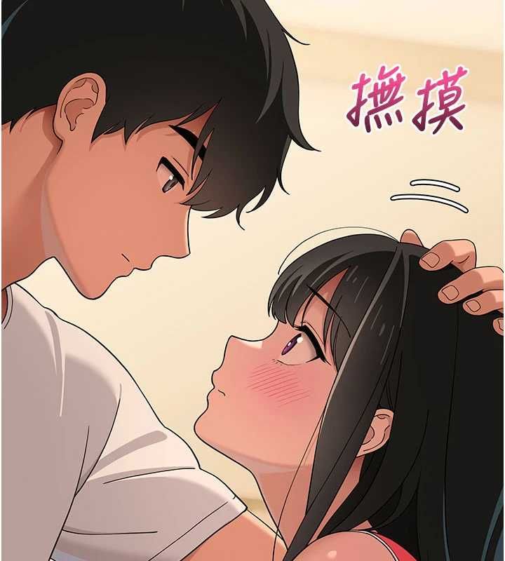 斯文坏猫猫第9話-另一個「嘴」就吃得下了