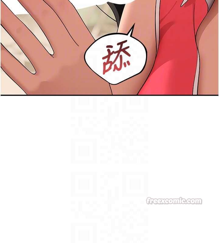 斯文坏猫猫第9話-另一個「嘴」就吃得下了