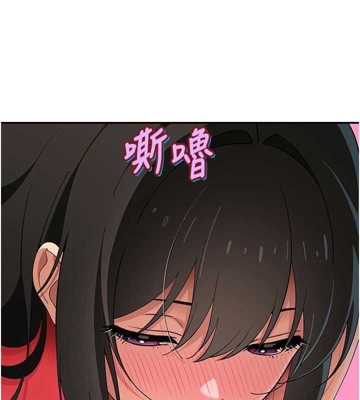 斯文坏猫猫第9話-另一個「嘴」就吃得下了