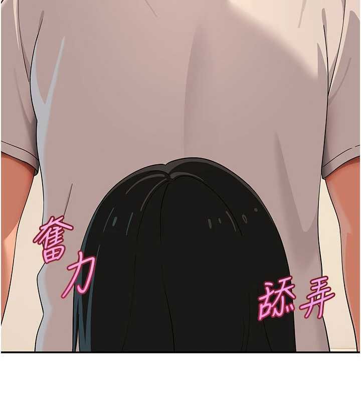 斯文坏猫猫第9話-另一個「嘴」就吃得下了