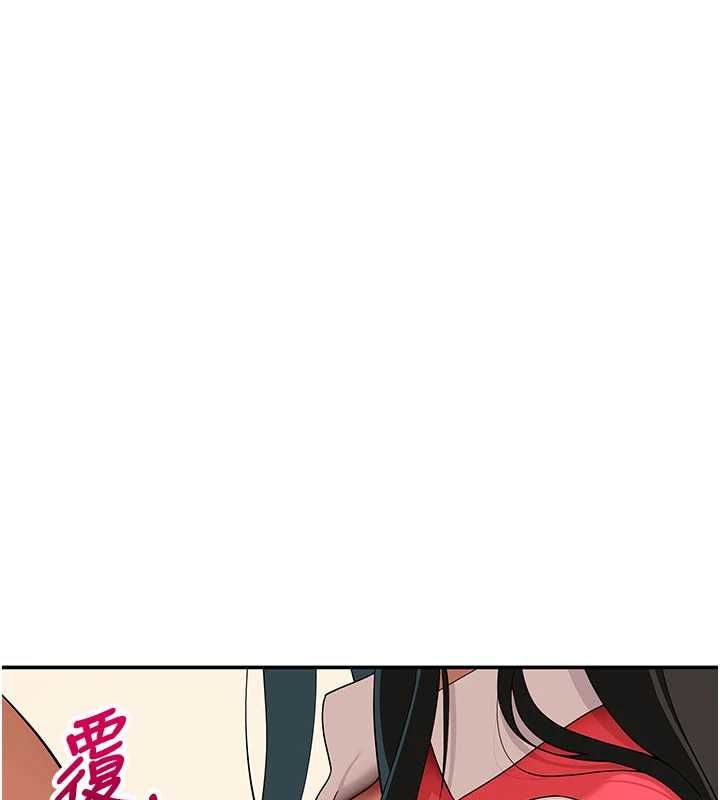 斯文壞貓貓第9話-另一個「嘴」就吃得下了