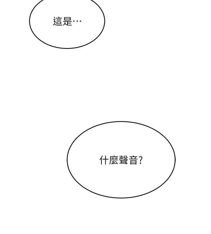 斯文坏猫猫第9話-另一個「嘴」就吃得下了