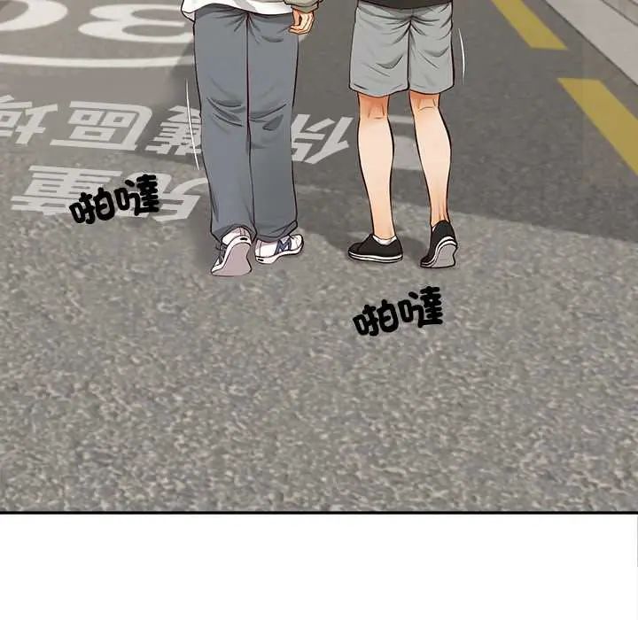 無限輪廻的一天第19話