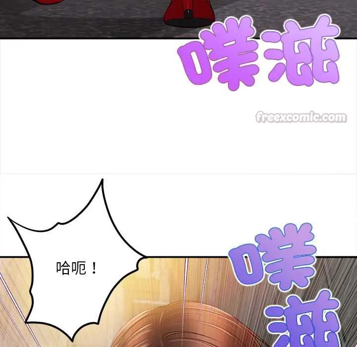 無限輪廻的一天第19話