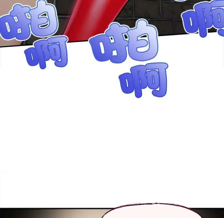 无限轮回的一天第19話