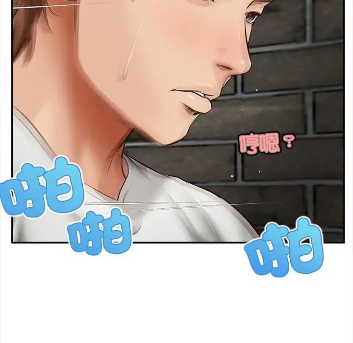 無限輪廻的一天第19話