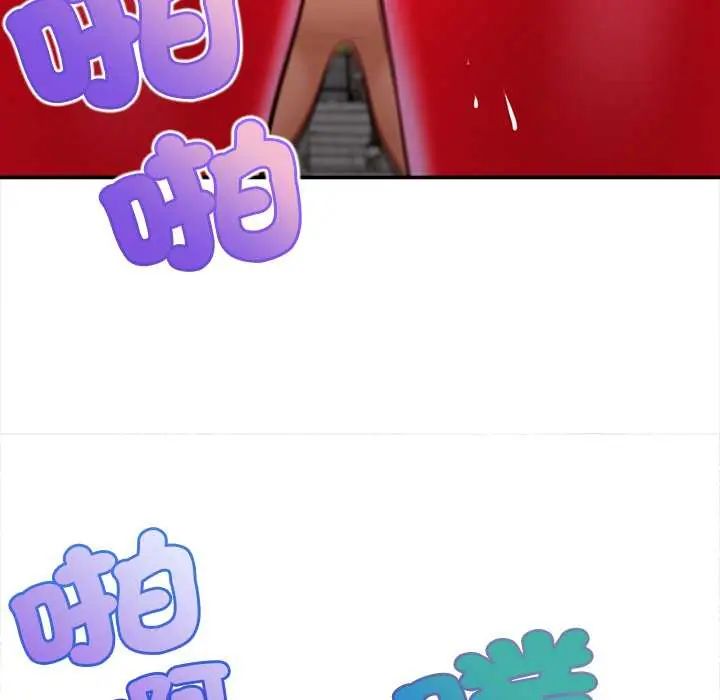 无限轮回的一天第19話