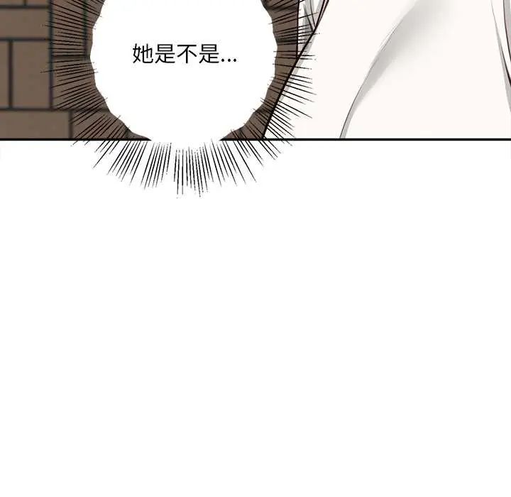 无限轮回的一天第19話