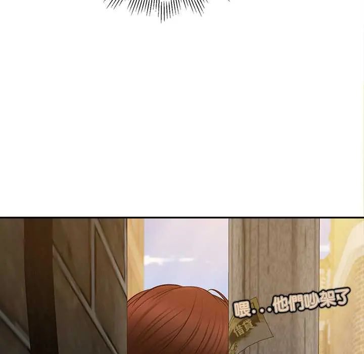 无限轮回的一天第19話