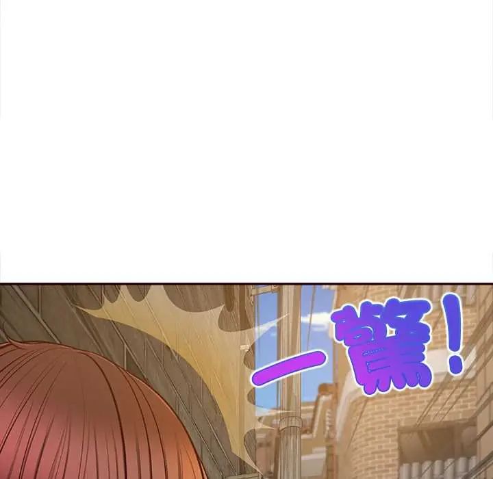 無限輪廻的一天第19話