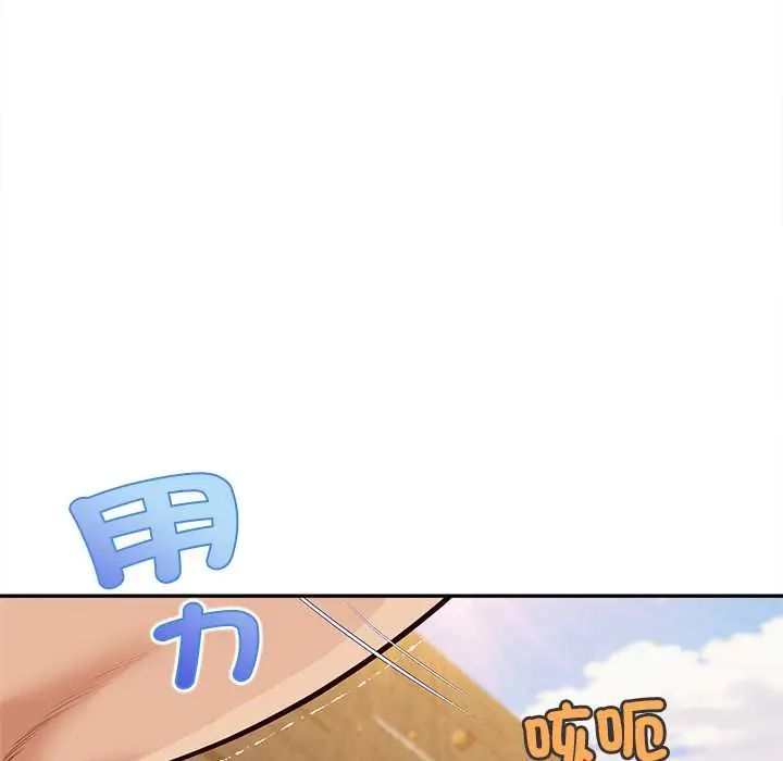无限轮回的一天第19話