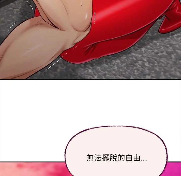 无限轮回的一天第19話
