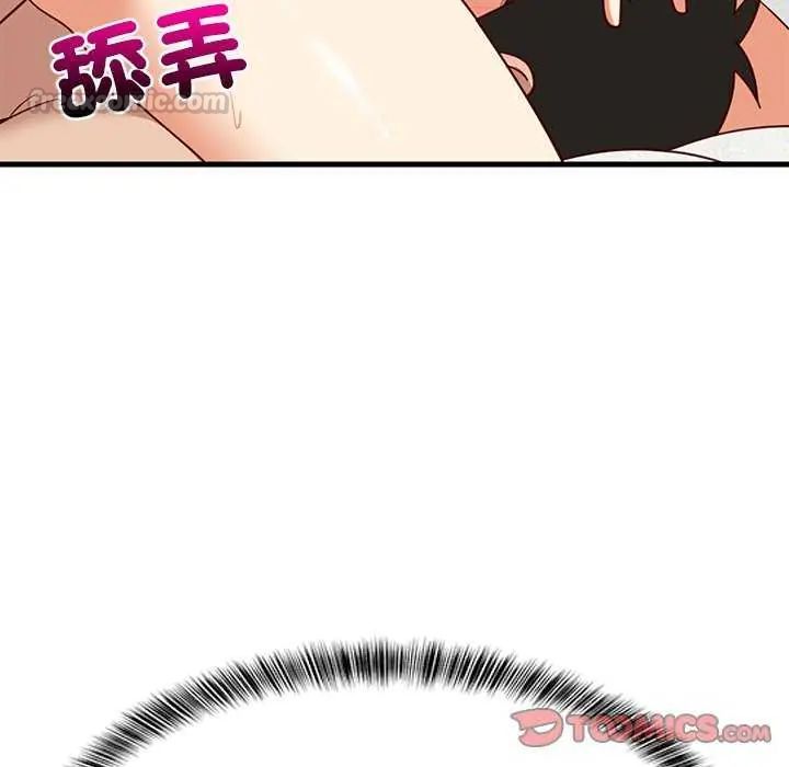 难缠姐妹偏要和我同居第104話