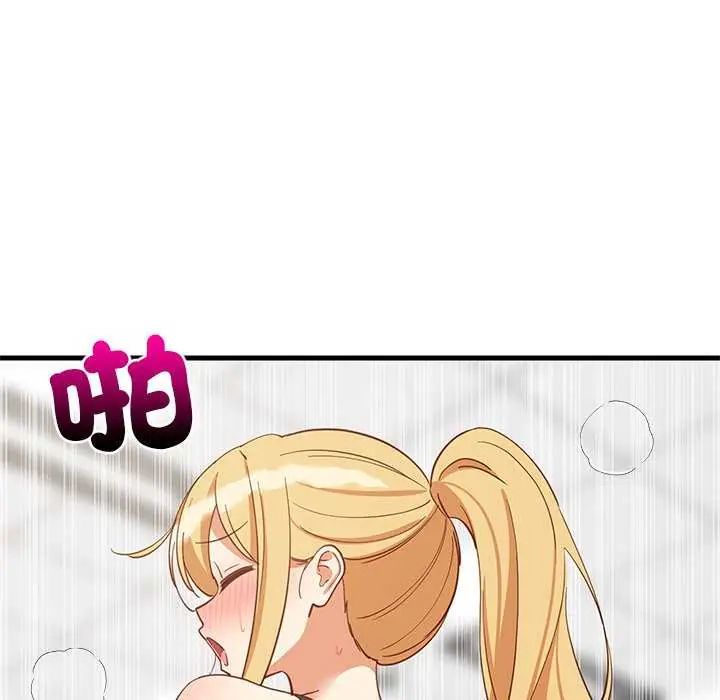 难缠姐妹偏要和我同居第104話