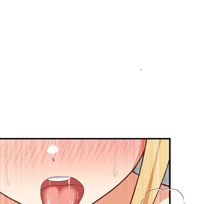 难缠姐妹偏要和我同居第104話