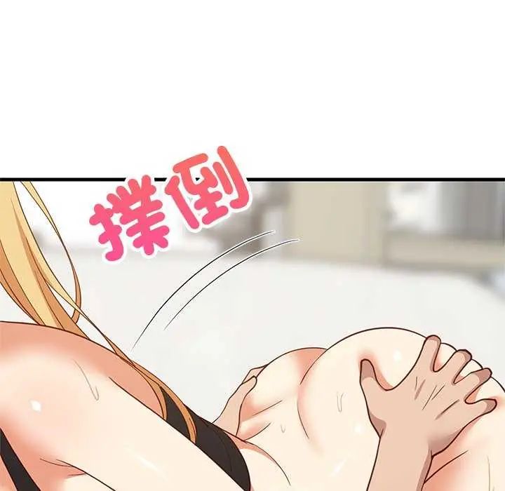 难缠姐妹偏要和我同居第104話