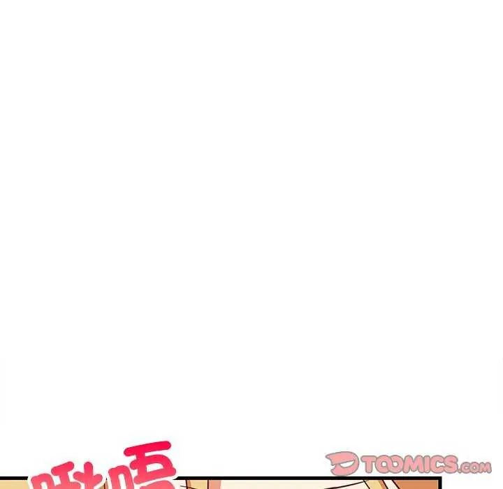 难缠姐妹偏要和我同居第104話