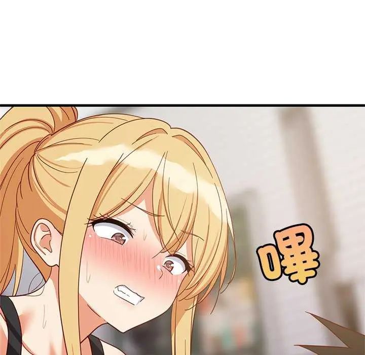 难缠姐妹偏要和我同居第104話