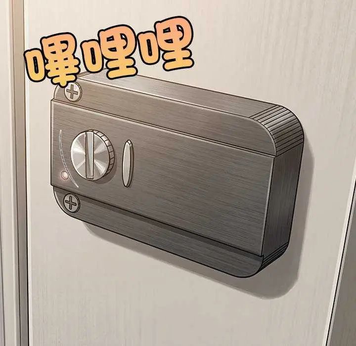 难缠姐妹偏要和我同居第104話