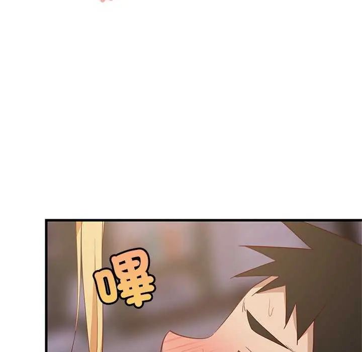 难缠姐妹偏要和我同居第104話