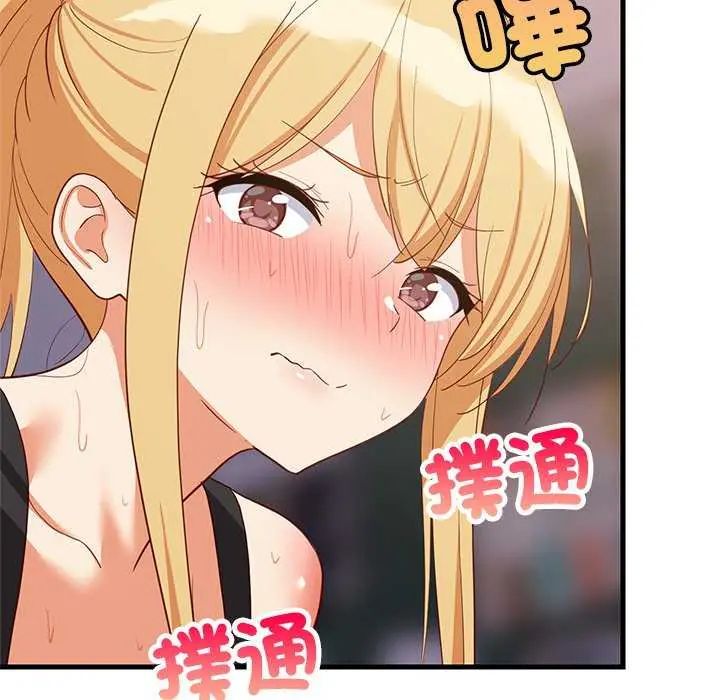 难缠姐妹偏要和我同居第104話