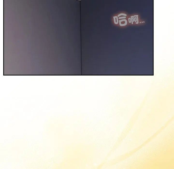 与众不同的兄妹第56話