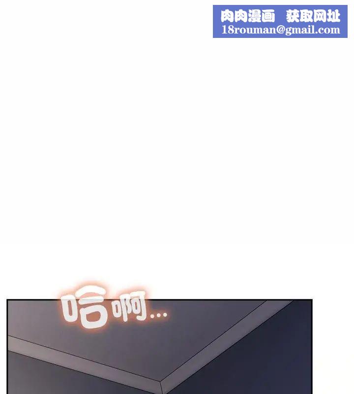 与众不同的兄妹第56話