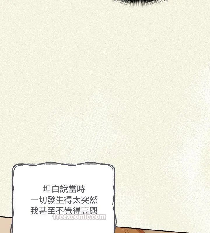 与众不同的兄妹第56話